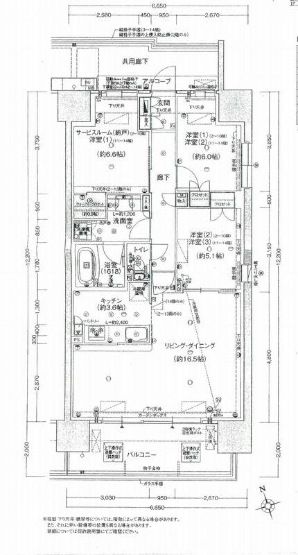 ウエリス姫路(2SLDK/9階)の間取り写真