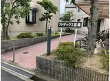 アドザックス宮崎A棟