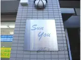 SUN-YOUビル