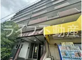第2東大阪村橋マンション