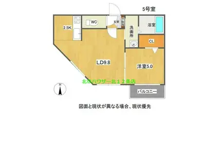 アルタマレーア桑園(1LDK/4階)の間取り写真