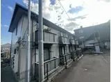 エール川内