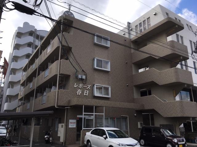 レポーズ春日