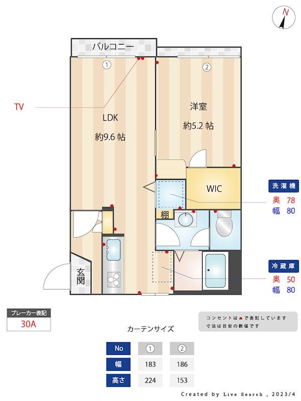 スカイハイツB(1LDK/1階)の間取り写真