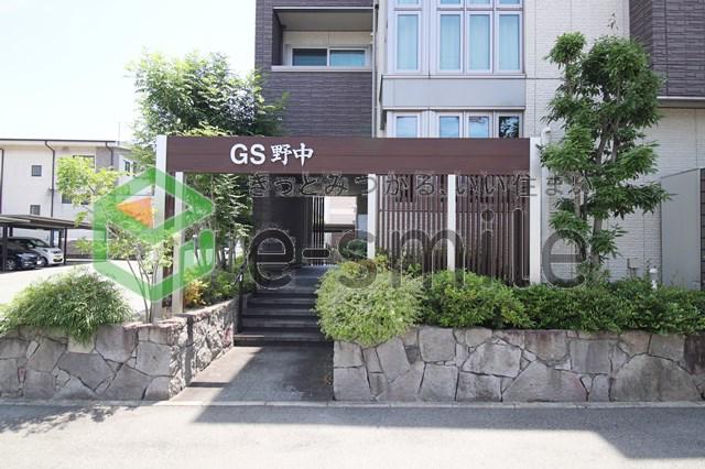 GS野中A棟