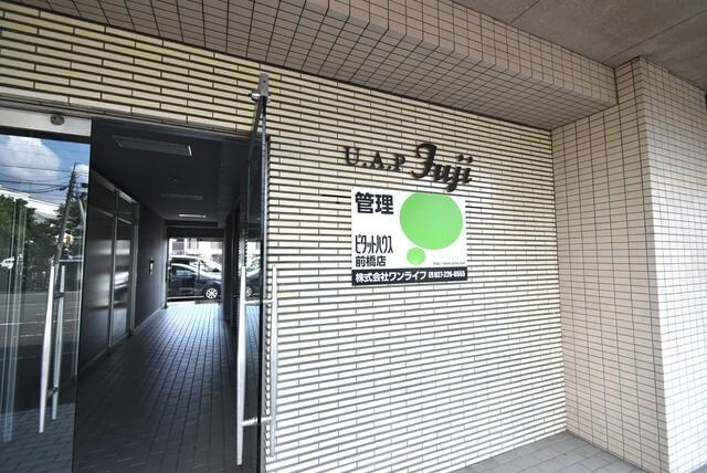 U・A・P FUJI