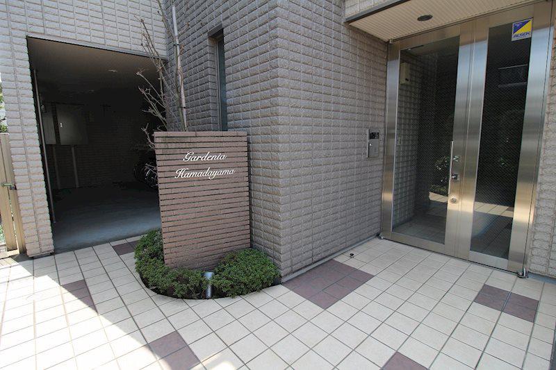 ガーディニア浜田山