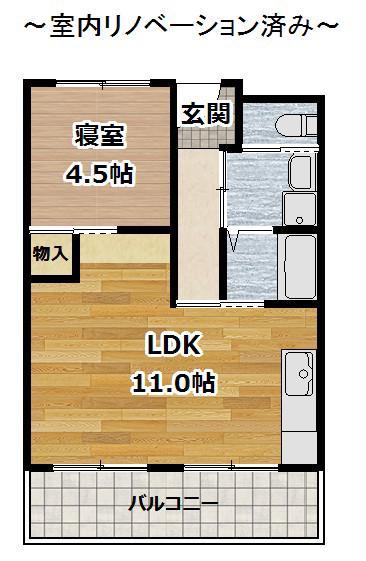 山科市営1棟 1(1LDK/7階)の間取り写真
