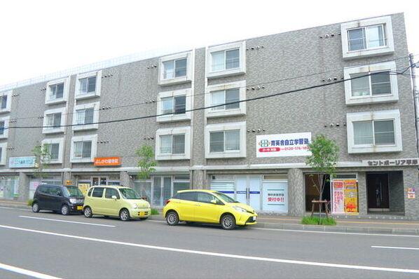 セントポーリア平岸