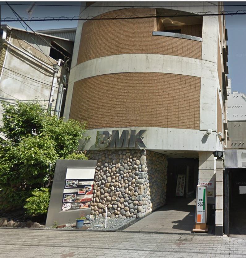 BMKビル