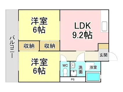 有田興産ビル(2LDK/4階)の間取り写真