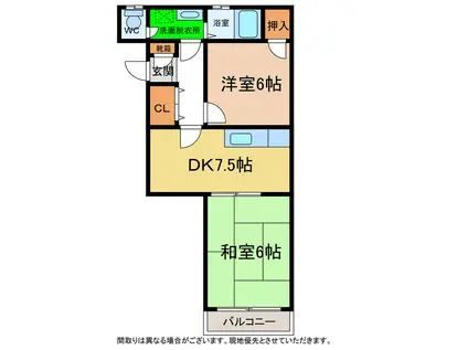 スカイコーポ宝(2DK/2階)の間取り写真