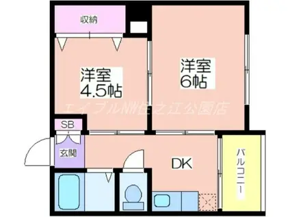 朝日ビル(2DK/5階)の間取り写真