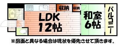 ギャラン江南(1LDK/9階)の間取り写真