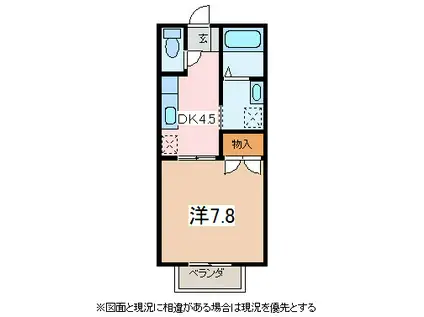 メゾニティ牧野 A(1DK/1階)の間取り写真