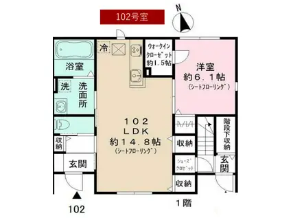 上高田1丁目計画(1LDK/1階)の間取り写真