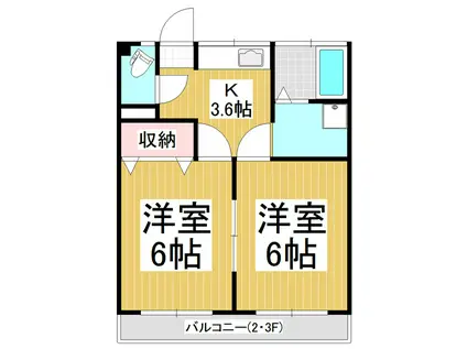 文化台マンション(2K/2階)の間取り写真