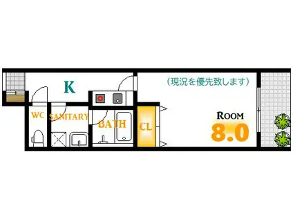 クリーンハイムII(1K/4階)の間取り写真