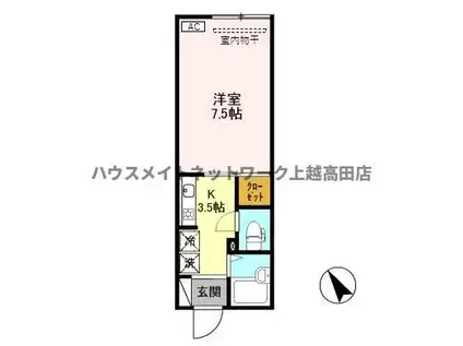 メゾン・エスポワール(1K/2階)の間取り写真