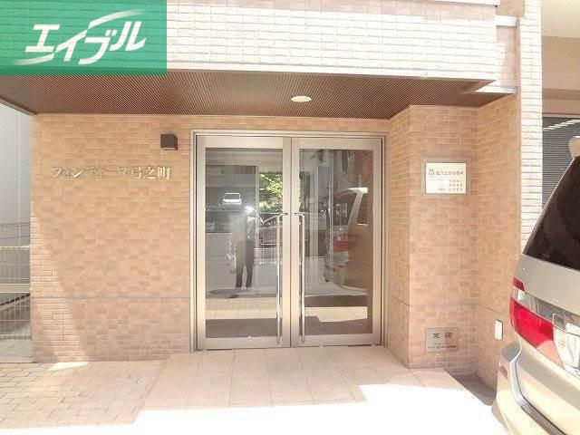 フォンティーヌ弓之町