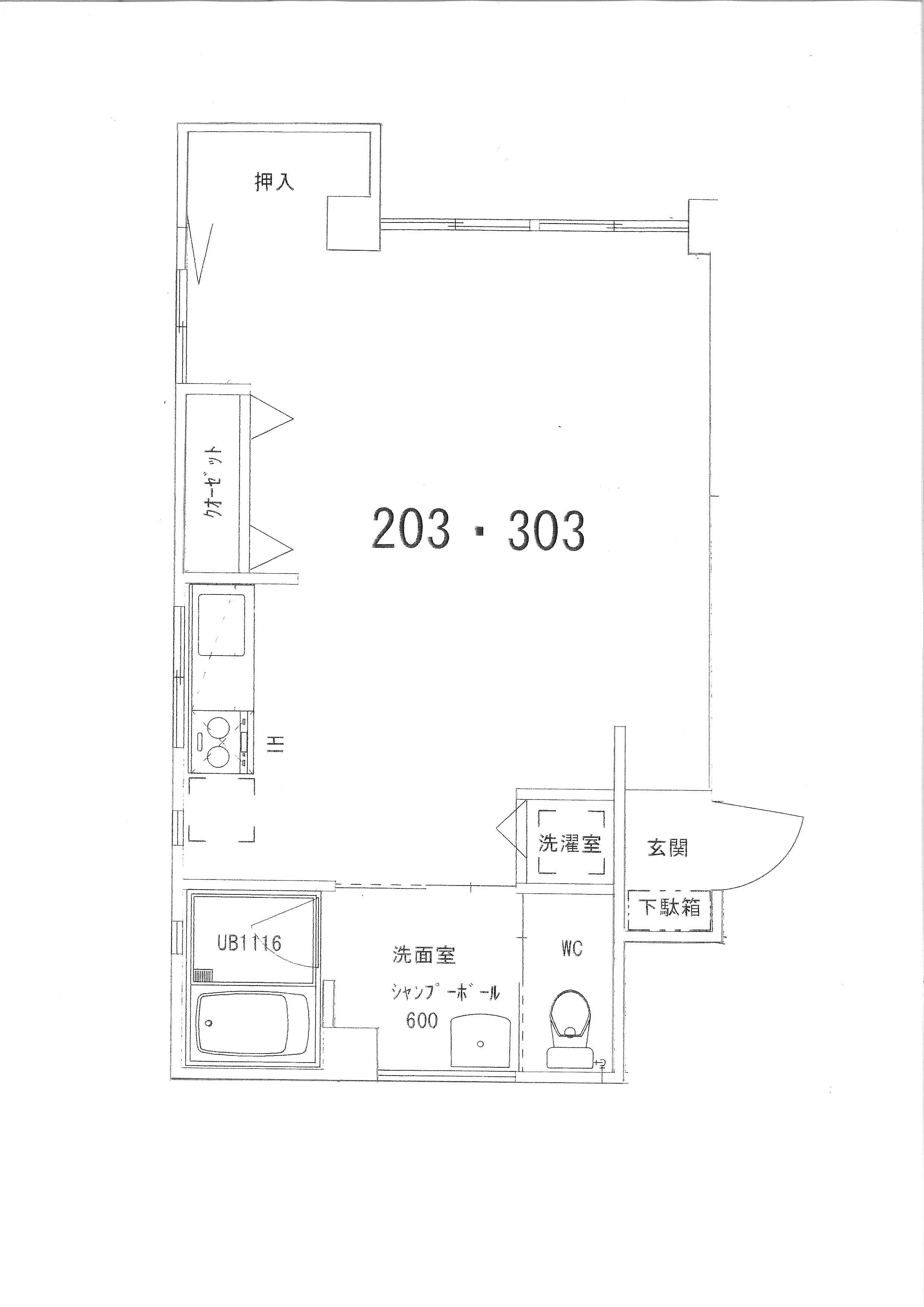白樺マンション(ワンルーム/3階)の間取り写真