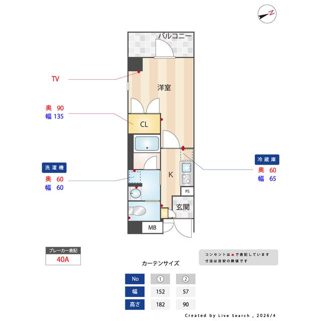 ES GRANDE門前仲町(1K/5階)の間取り写真