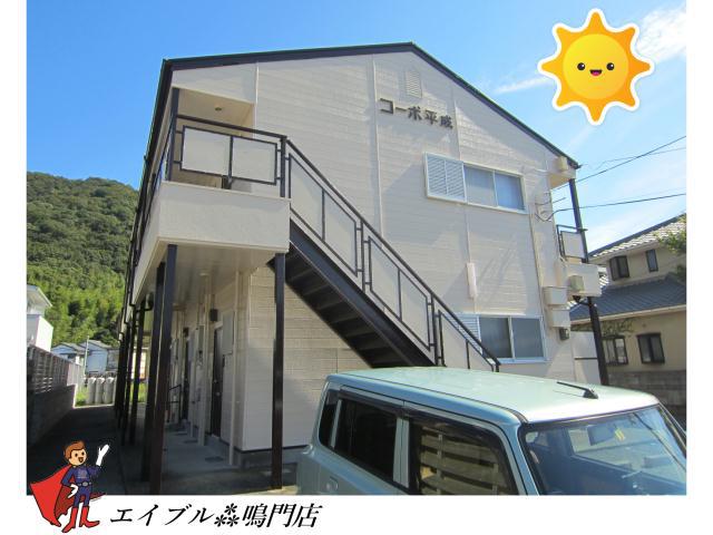 コーポ平成
