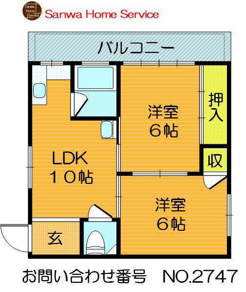 アーバン峰(2DK/2階)の間取り写真
