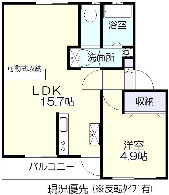 マッサム西持田2号館(1LDK/3階)の間取り写真