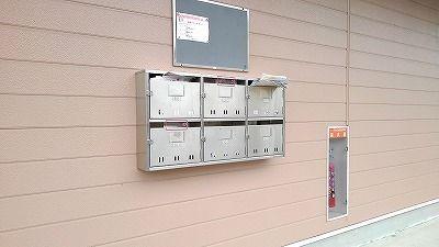 プラネットハウス