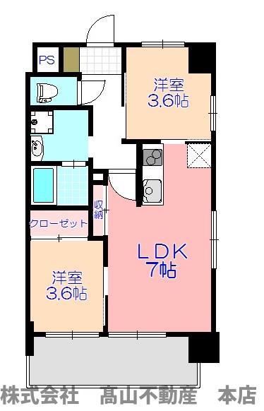 赤間駅前天神マンション(2LDK/3階)の間取り写真