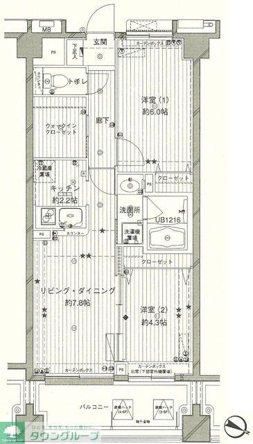 コスモリード西馬込(2LDK/5階)の間取り写真