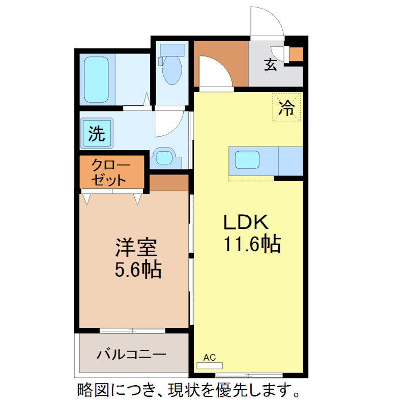 あったかハイツ(1LDK/4階)の間取り写真