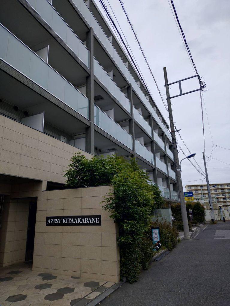 AZEST北赤羽