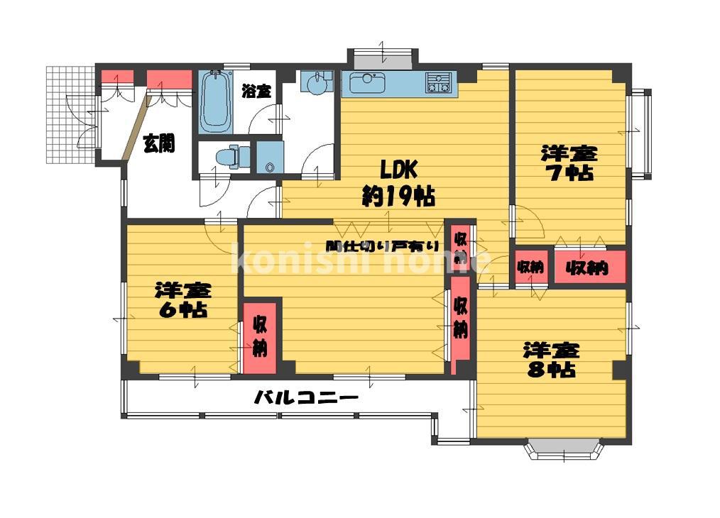 グリューネスハイム(3LDK/3階)の間取り写真