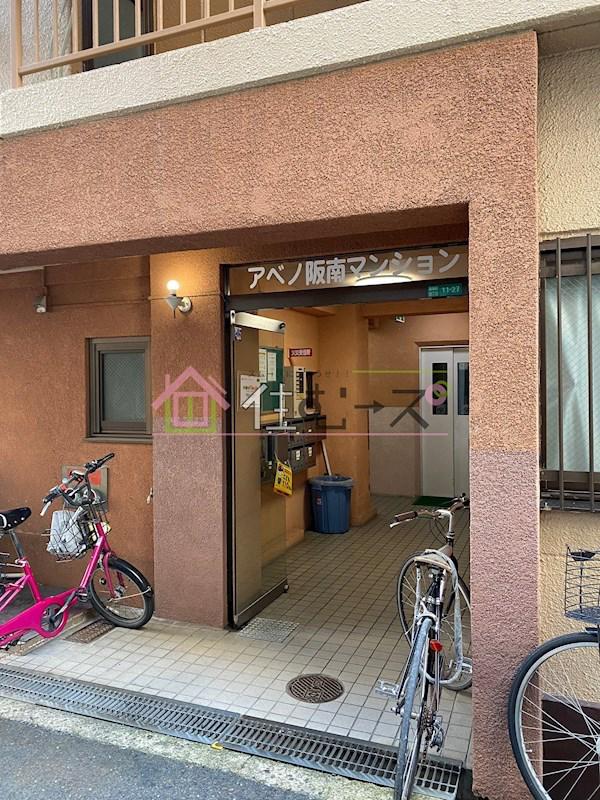 阿倍野阪南マンション