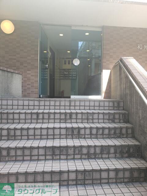 和光ビル
