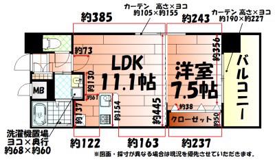 NO.65クロッシングタワー(1LDK/14階)の間取り写真