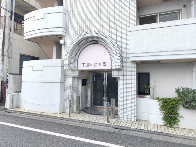 トップ立石第5