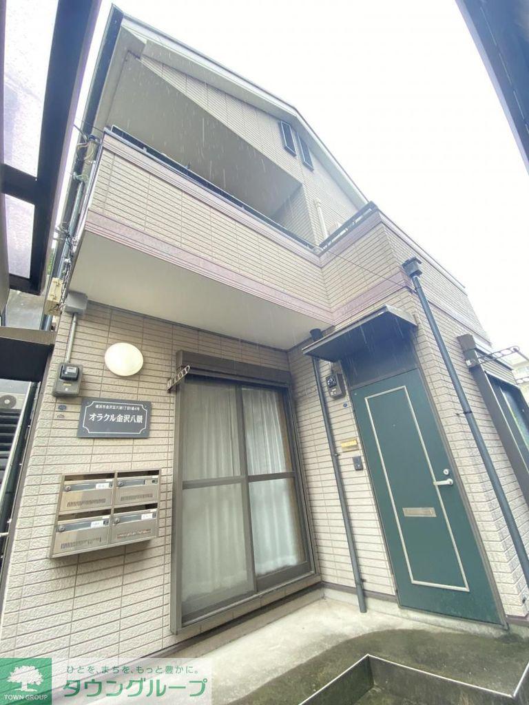 オラクル金沢八景