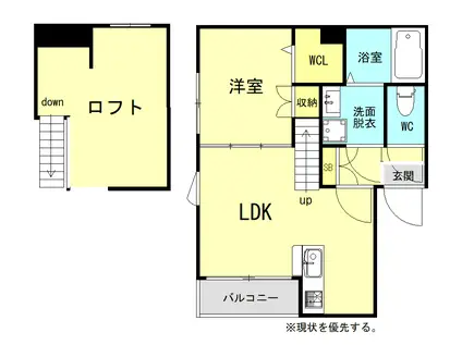 SKY LAND(1LDK/2階)の間取り写真