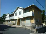 シャーメゾン ルミエール