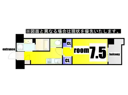 ウイングス西本町(1K/3階)の間取り写真