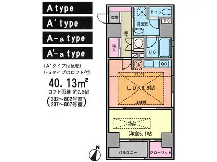 ルジェンテリベル日本橋浜町(1LDK/8階)の間取り写真