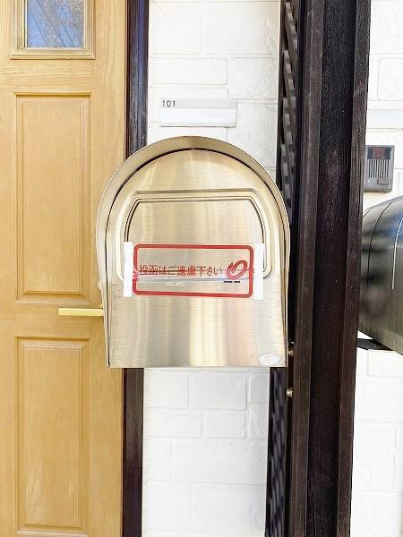 アメニティ下石田
