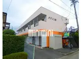 メゾン入野