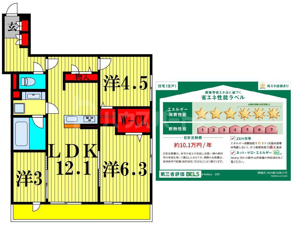 B-KUBUS(3LDK/2階)の間取り写真