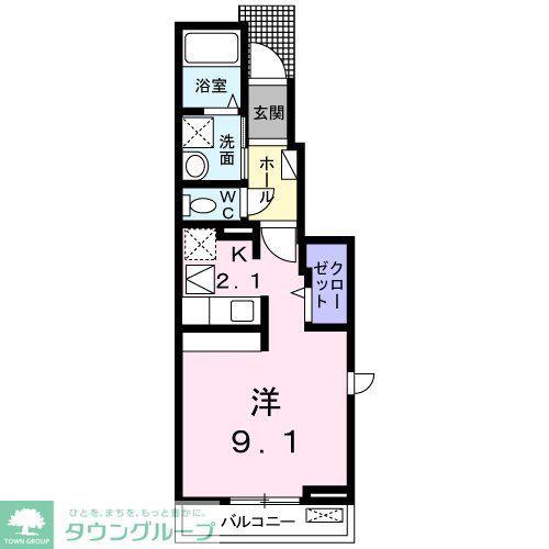 アール.エス.ホシザキ II(1K/1階)の間取り写真