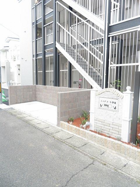 ディアコート池浦A