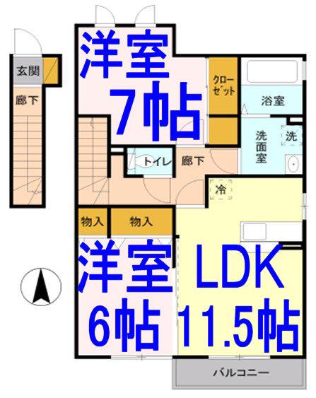ルーナ・プレーナB(2LDK/2階)の間取り写真
